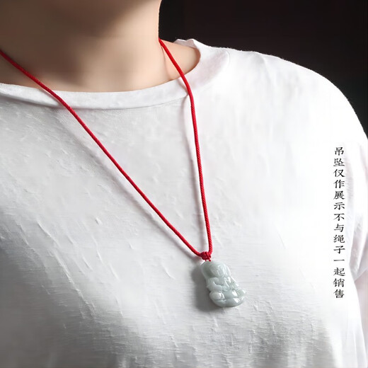 Ningxinge pendant lanyard red rope jadeite jade pendant hand-woven men's and women's Hetian jade pendant necklace rope 1.5mm丨red rope