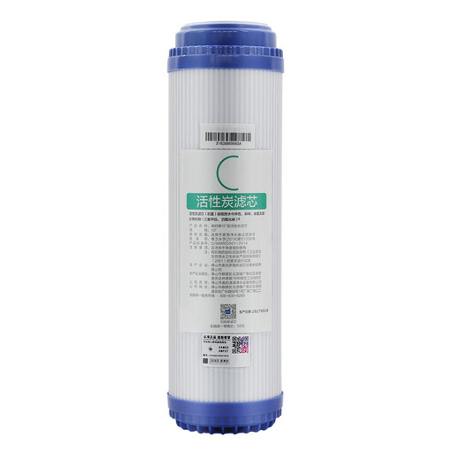 乡米适配美的净水器10吋颗粒活性炭滤芯MRO101-5 MRC1583A 1683B MU101-5