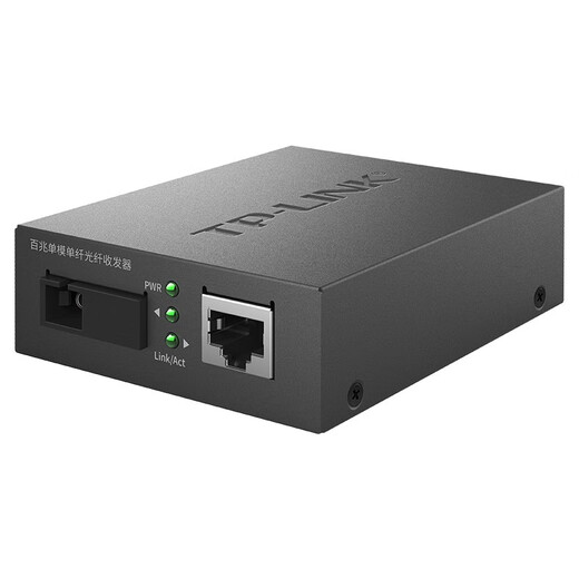 普联（TP-LINK） TL-FC111A TL-FC111B 百兆单模单纤光纤收发器光电转换器1光4电 TL-FC111A  一台价