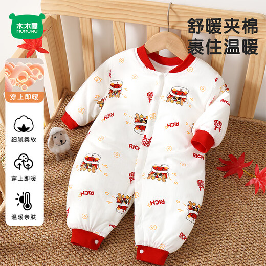 Mini Log Cabin Newborn Padded Harness Autumn and Winter Festive One-piece for Male and Female Baby New Year Snake Xu Chengxiang/White 100cm