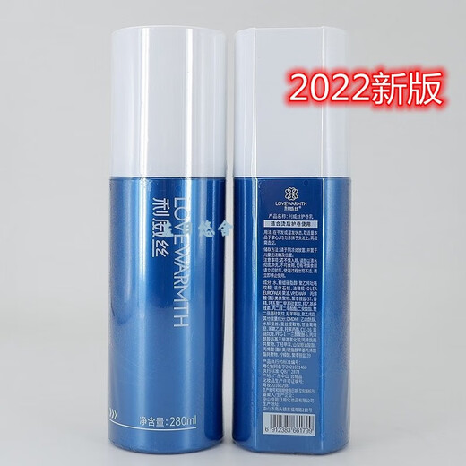 Levi's Levi's Curl Lotion Blue Crown Elastin Women's and Men's Curly Hair Moisturizing Styling Small Bottle 28