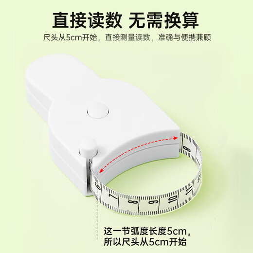 Banzheni measurement ruler, automatic caliper, soft tape measure, waist circumference leg circumference ruler, fitness measurement arm circumference ruler, tailor's tape measure