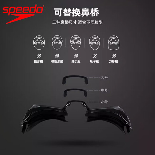 Speedo (Speedo) swimming goggles imported high-definition anti-fog waterproof large field of vision Cyclone3 men and women large frame professional swimming glasses set [imported upgraded anti-fog] black