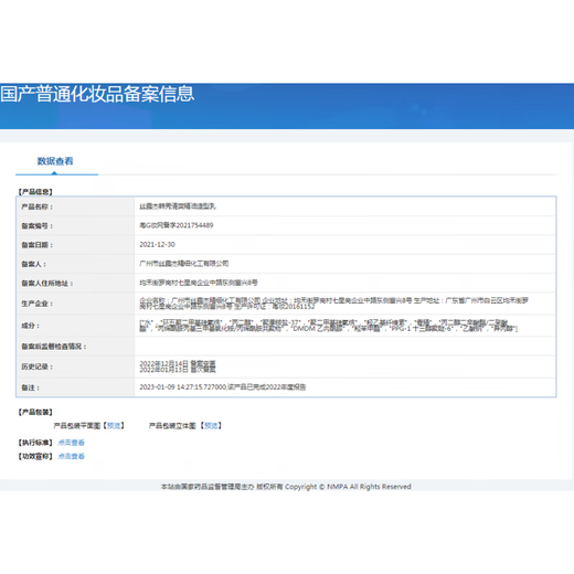 SLUJ Hanxiu Refreshing Essential Oil Hair Care Styling Milk Elastin Factory Hair Salon Exclusive 320ml 1 1 Bottle