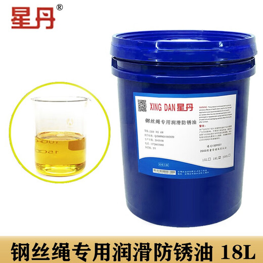 Great Wall Xingdan elevator wire rope special lubricant crane steel cable wire rope maintenance anti-rust oil 18 liters Great Wall wire rope special lubricant anti-rust oil 16L