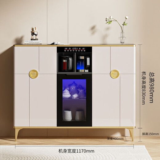 美凌达（MEILINGDA） 家用商用多功能遥控智能实木茶吧机全自动饮水机客厅茶水柜餐边柜冰箱红酒冷藏柜冷冻奶瓶消毒柜 实木620轻奢香槟（冰箱冷藏冷冻+消毒柜） 冷热型 冰温热