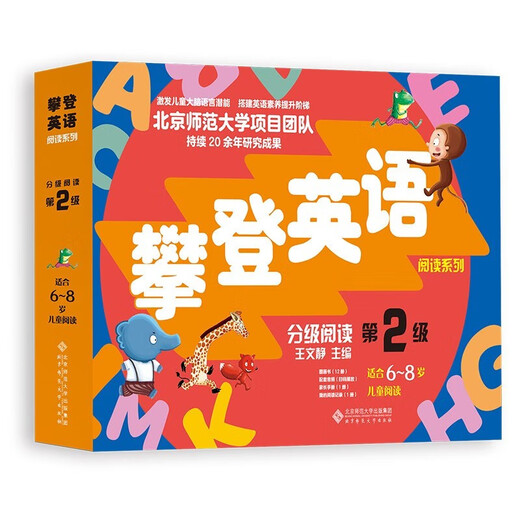 Sélection de séries] Couching English Reading Series 2 Edition Des lettres intéressantes combinaison de lettres magiques aspirant le niveau de lecture en anglais