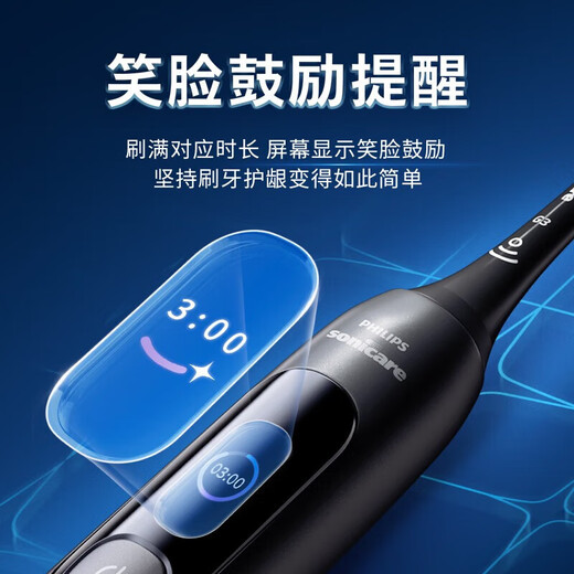 Philips (PHILIPS) Xiao Zhan recommends Sonicare electric toothbrush for adults Diamond 7 series sonic soft bristle toothbrush with variable frequency gum protection as a New Year gift for boyfriend and girlfriend official flagship store Titanium Silver Gray HX3792/01
