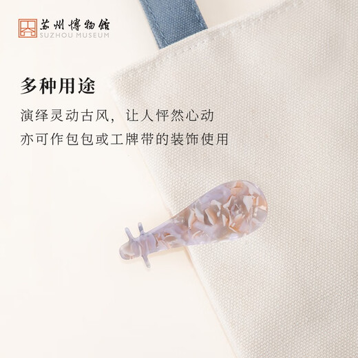 Suzhou Museum Three-piece Set of Piano and Drum Silk String Hairpins Cultural and Creative Products Elegant Temperament Gifts for Girlfriends Three-piece Set of Piano and Drum Silk String Hairpins