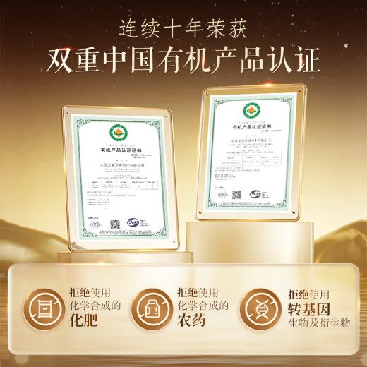 无限能破壁灵芝孢子粉 【九重臻选 科学增强免疫】100粒 送长辈献孝心