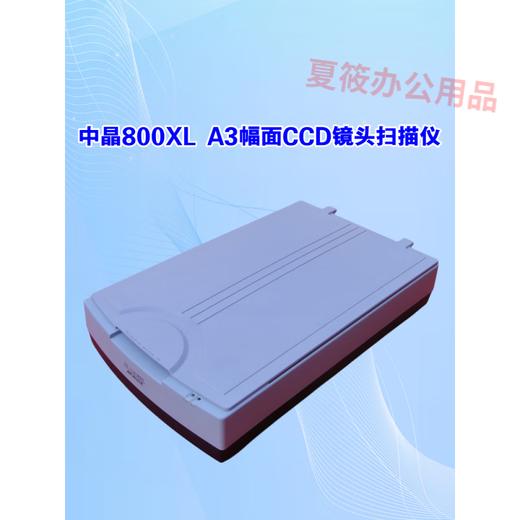 Zhongjing 9700 9800 9900XL 1600XL 1000XL A3 Format Stickerei physikalischer Datei Scanner Zhongjing 9900XL/G10000