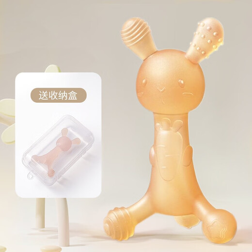 Yoshida Hisamori little rabbit teether baby teether 4 six months silicone oral period toy anti-eating hand artifact nano silver + storage box