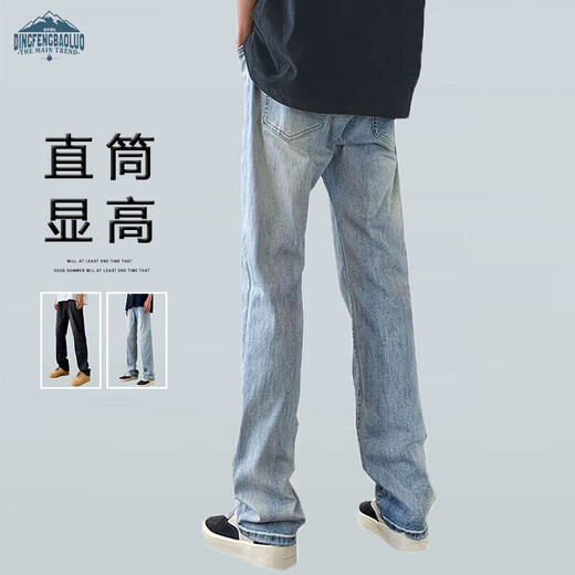 顶峰保罗（Dingfengbaoluo）牛仔裤男春夏美式复古休闲长裤子潮牌直筒修身小脚C2060浅蓝L