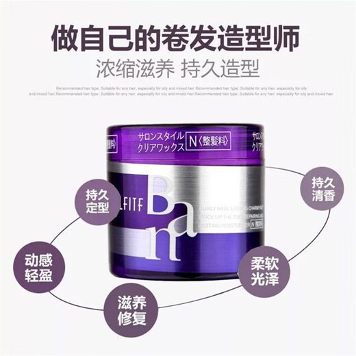SULFTIF Magic Volume Styling Cream Ban Curl Elastin Moisturizing Curl Wool Curl Styling Magic Volume Styling Cream 2 Bottles