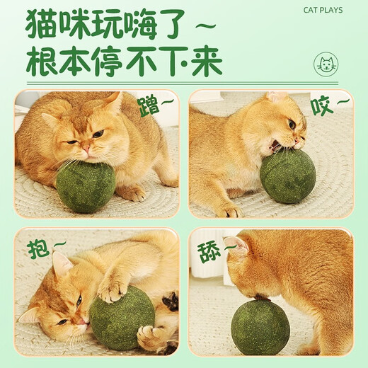 Hoopet cat toy, catnip ball, self-pleasure, relief from boredom, teeth cleaning tool, cat and kitten teasing stick, pet cat scratching post, cat 10cm catnip ball, self-pleasure tool
