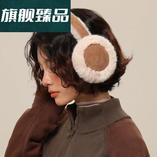南啵丸兔毛保暖耳机式耳套时尚百搭冬季骑车御寒防冻护耳加厚毛绒耳罩女 驼色