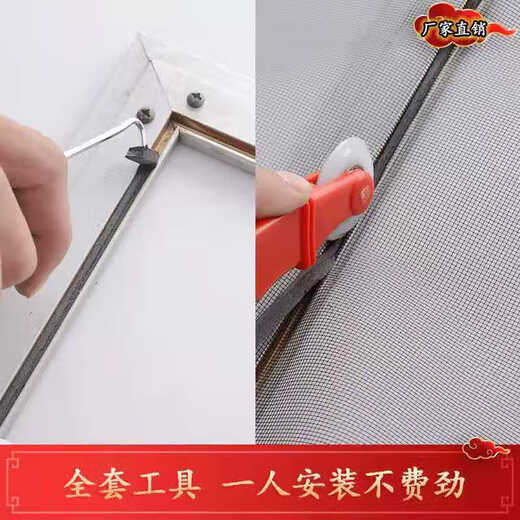 Vinoa invisible window screen household anti-mosquito screen mesh encrypted thickened door and window mesh aluminum alloy plastic steel window screen gray invisible nano mesh + strip + hook + pressure wheel 0.8 meters wide * 10 meters long