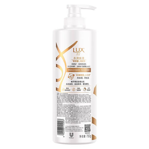 Lux (Lux) Set shampooing à acide hyaluronique Shampooing Hydrating Silky 750GX2 Free Travel Package 100gx4