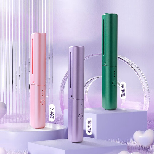 Wireless hair straightening comb, negative ion curling iron, nourishes hair without damaging hair, curls and straightens, dual-purpose lazy curling iron, home portable hair styling comb, electronic comb straightening splint, wireless curling iron, hibiscus purple, 3-level temperature control + negative ion hair care