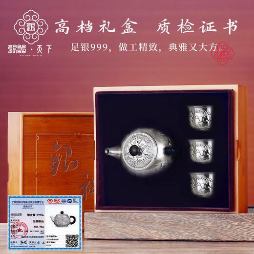 Silberwaren-Silber-Tee-Set 999-Fuß-Silber handgefertigte Teekanne Silber Tee Tasse gekochtes Tee Anti-Scenen-Kessel Silber Geschenk für Älteste 2 Töpfe 7 Tassen etwa 1048 Gramm [Dragon und Phoenix Förderer]