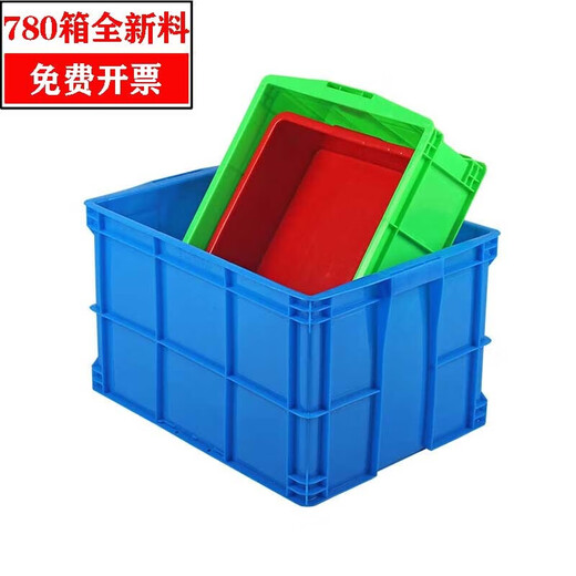 塑料周转箱物流超大胶框带盖塑料筐子长方形加厚储物收纳整理特大 700-390箱:757*565*400(mm)