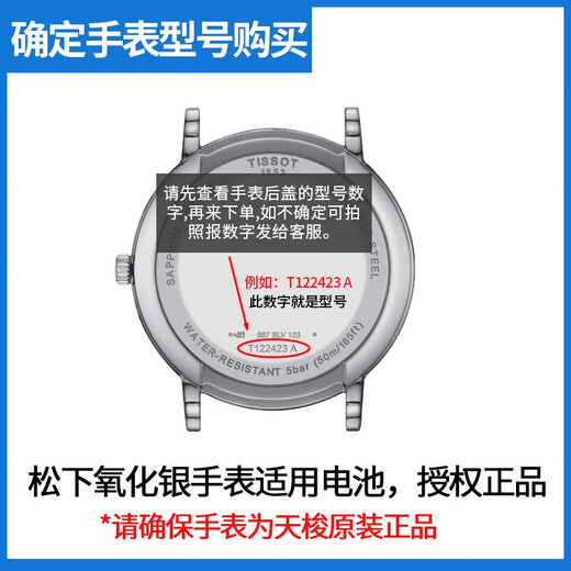 Panasonic eignet sich für Casio Original Herren- und Frauen Uhr Batterie GSHOCK -Serie Small Clay King Black Gold Knopf Quarz Runde Elektronische Uhr 1 Tablet Bewegung 1343