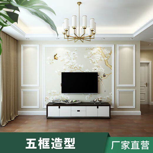 维诺亚新中式客厅电视背景墙边框装饰条现代简约造型pvc腰线门套收边线 6008-1048 黑金花 4cm宽度3米一根价