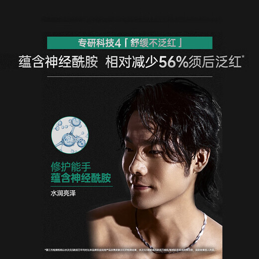 舒适（Schick）水次元5智能调压剃须刀痘肌/敏感肌型【1刀架6刀头】男士刮胡刀 生日礼物送男友 送父亲