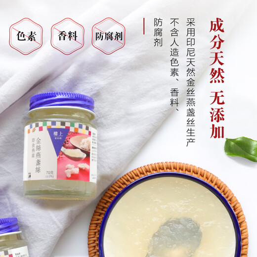 Obergeschoss Hong Kong Instant Bird's Nest Frisch gedüpfte Vogelnest -Komfort Lebensmittel für schwangere Frauen goldene drahtlose Wirelle Slippery Cubes Geschenkbox [70 g * 9 Flaschen] Sofortvogel -Nest in Dosen * 3 Zeilen