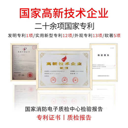 Aobos (ABS-H04 no open flame) fire flame infrared ultraviolet photosensitive electronic probe test detection test equipment tools and devices