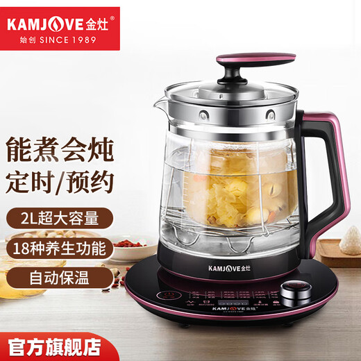 KAMJOVE Multifunctional Health Pot Household Insulation Tea Maker Full Glass Constant Temperature Waterproof Bird's Nest Stew Pot Teapot Flower and Fruit Teapot HT-810 Noble Purple 2L