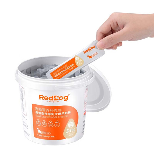 RedDog Goat Milk Powder for Pets, Kittens, Adult Cats, Pregnant Cats, Dogs - High Protein Goat Milk Powder 200g