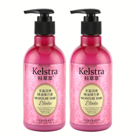 KECAOCUI KECAOCUI moisturizing, fluffy and long-lasting styling curly hair care essence, long-lasting fragrance for women, genuine plumping and curling essential oil elastin