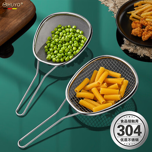 HUYO304 stainless steel colander filter kitchen household fried dumpling noodle spoon sieve flour sieve large filter 304 fishing spoon-fine mesh
