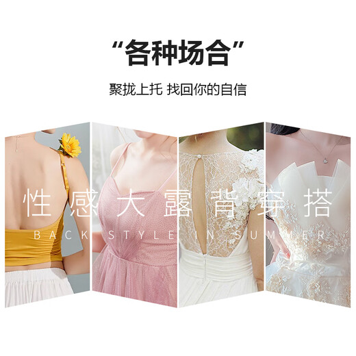 浪莎胸贴女硅胶隐形婚纱吊带礼服乳贴防凸点乳头贴小胸专用  均码