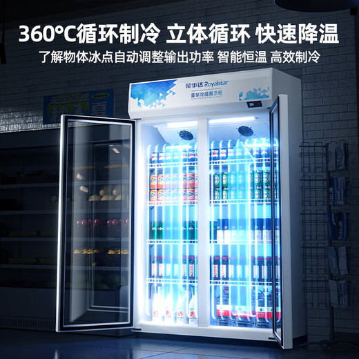 RoyalStar Getränkesschrank gekühltes Obst Frische Schrank einzelner Tür vertikaler Display Gefrierschrank Doppeltür Wein luftgekühlte Frost-freie Displayschrank Kühlschrank Kühlschrank für drei Türe-Displayschrank [Aluminium-Legierungs-Tür] Doppeltür 728L 丨 luftgekühlte Frostfreiheit