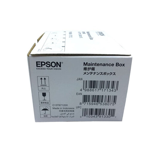 爱普生（EPSON）原装维护箱 废墨仓 废墨盒  维护箱 废墨垫 废墨收集仓 废墨收集垫 T6714适用WF-C869Ra/c8190a 原装维护箱 废墨盒收集垫