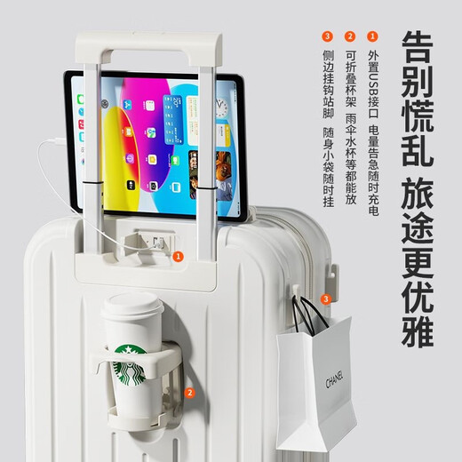 Zhen Zhimeng multifunctional suitcase universal wheel men's and women's trolley case student password box large capacity suitcase zipper style suitcase milk white upgraded multi-function 20-inch boarding case