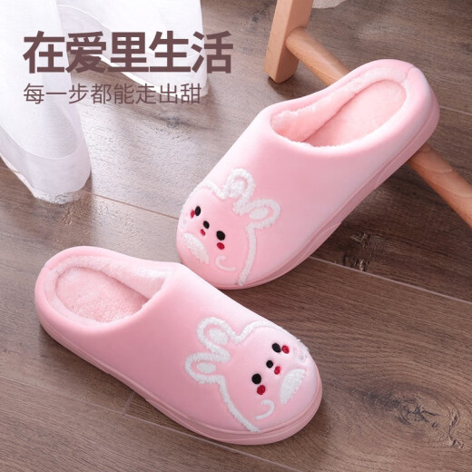 Letuo Cartoon Shy Rabbit Cotton Slippers Women's Autumn and Winter Home Warmth Korean Version Cute Thick-Soled Couple Slippers Big Children SJ3006 Pink 38-39 (Suitable for 37-38)