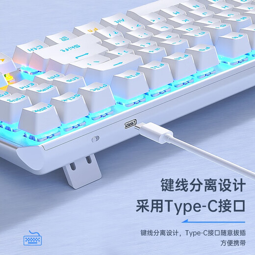 Wolf Spider (AULA) F3087 mechanical keyboard and mouse set 87-key color matching keyboard, full key rollover, small portable key line separation, e-sports game office laptop keyboard, silver white-ice blue light, tea axis