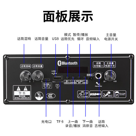 Konka square dance audio outdoor trolley Bluetooth speaker three-way high-power household microphone singing K song karaoke store promotion stall large volume U disk sound card audio 26-inch combination 7 speakers single wireless microphone + 32GU disk