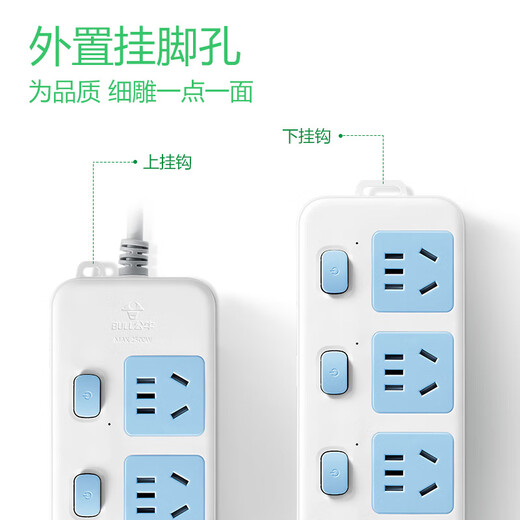 Bull (BULL) socket/wire board/plug/row plug/wire board/drag board 4-position sub-control full length 5 meters GN-315