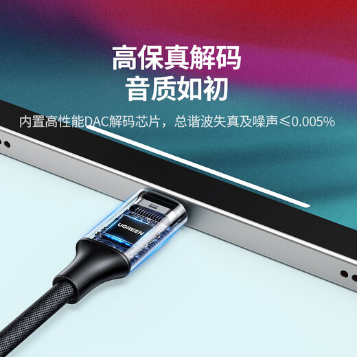 Audio Cable Audio Cable USB-C Adipter Adapter Type-C Type-C USB-C USB-C