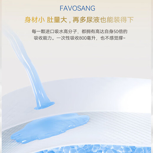 Xishu'an wicking pull-up pants in summer baby ultra-thin breathable male and female baby diapers Xxxxl size diapers Pull-up pants XL size 2 packs 88 pieces [22-28Jin [Jin equals 0.5 kg]]