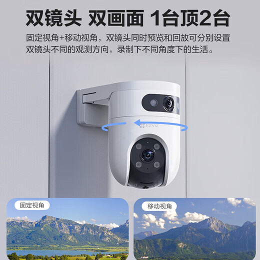
Fluorite H9c 10 million smart dual camera surveillance camera home POE network cable power supply monitor day and night full color 360 degree panoramic night vision mobile phone remote gimbal outdoor care dual camera 5 million + 5 million [POE version] official standard + 30-day cloud storage