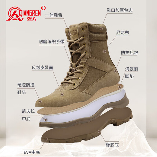 Strongman-Männerstiefel, seitlich Reißverschlussstiefel, Jihua 3515 Outdoor-Wanderstiefel, punktelofes Wüstenstiefel, Sandfarbe, Größe 41