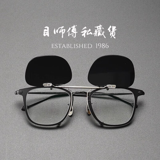 Master Mind collects Japanese hand-carved pure titanium ultra-light glasses frame Shawn Yue Celebrity same retro 503 myopia glasses frame Black regular single frame + gift box packaging