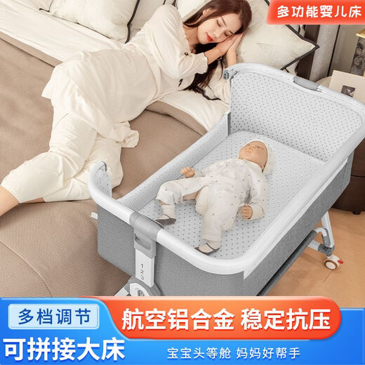 迎胤国多功能可折叠婴儿床可移动便携式新生儿摇篮床欧式宝宝床拼接大床 灰色+蚊帐+床垫+底框床围+尿布台