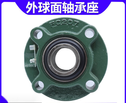 Outer spherical bearing with seat UCFC201 202 203 204 205 206 207 208 209 21 Thickened quality FC210 others