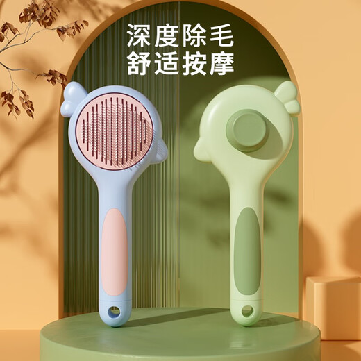 MamyPets cat comb comb brush cat hair remover cat hair cleaner hair remover needle comb dog comb pet supplies one-click hair removal needle comb